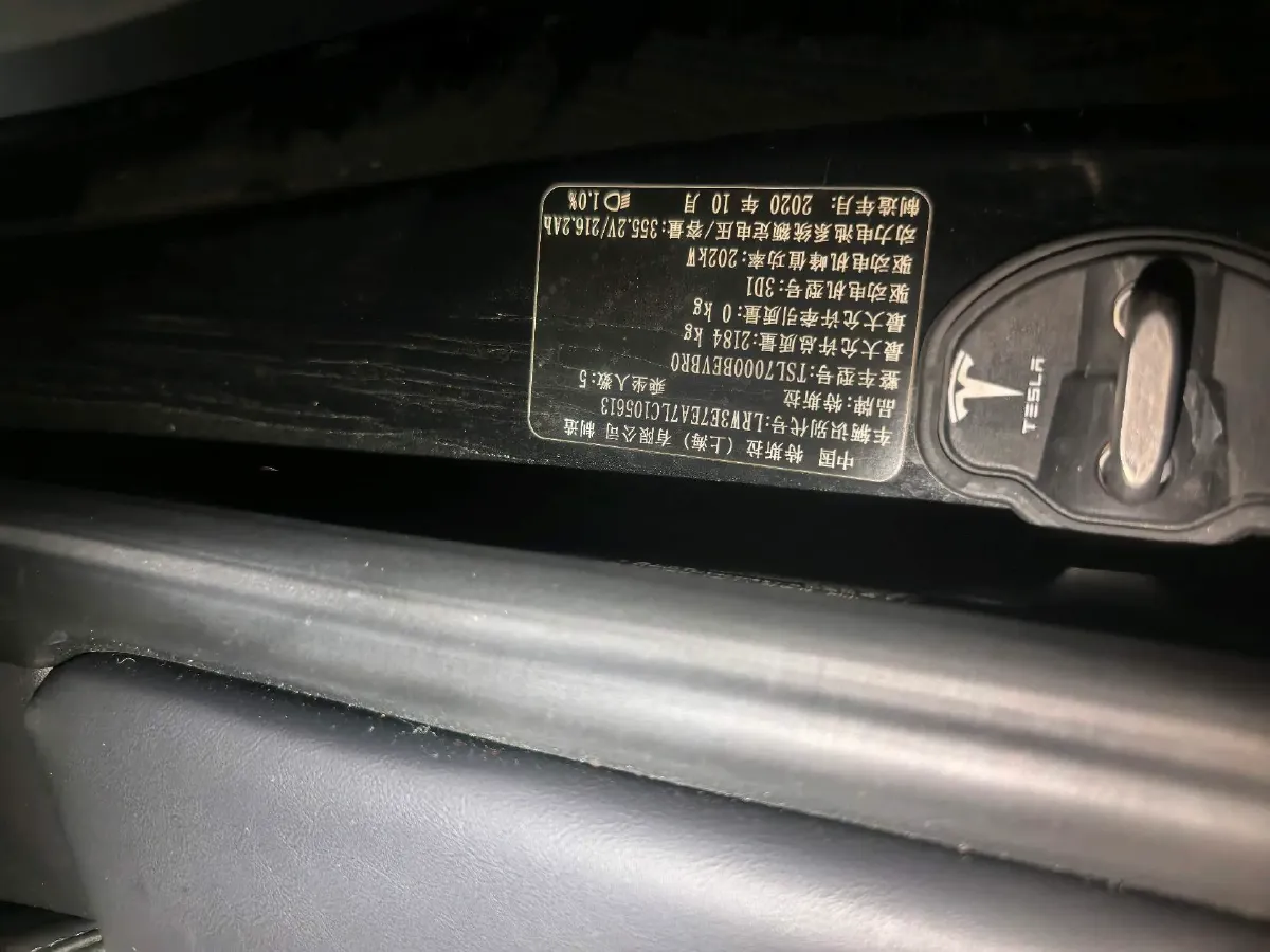 2020 Tesla Model 3 BEV 76.8KWH,autocango,china used car exporter,china ev exporter,chinese used car exporter,chinese used ev exporter