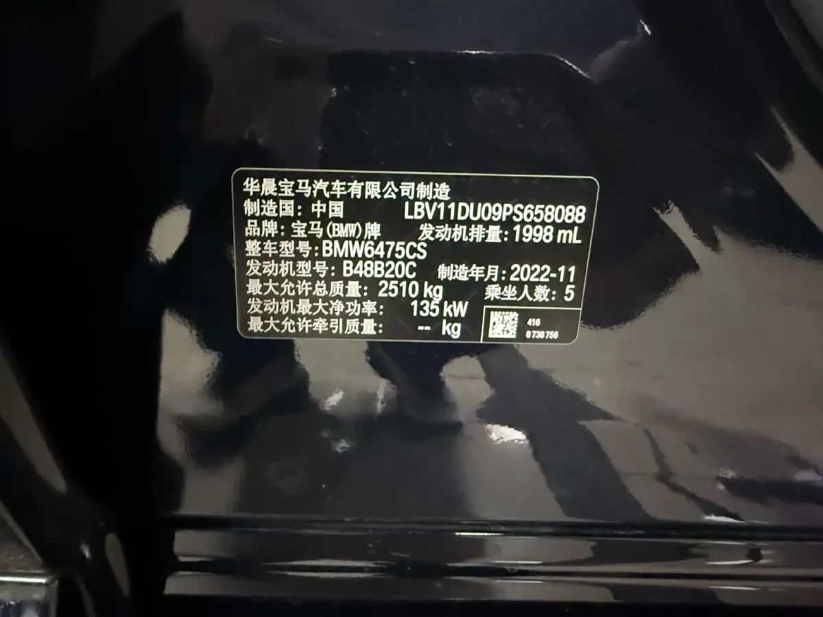 2023 BMW X3 2.0T 184HP L4 8AT,autocango,china used car exporter,china ev exporter,chinese used car exporter,chinese used ev exporter