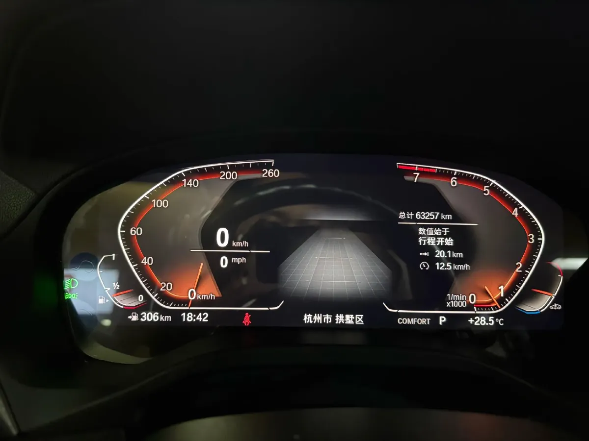 2023 BMW X3 2.0T 184HP L4 8AT,autocango,china used car exporter,china ev exporter,chinese used car exporter,chinese used ev exporter