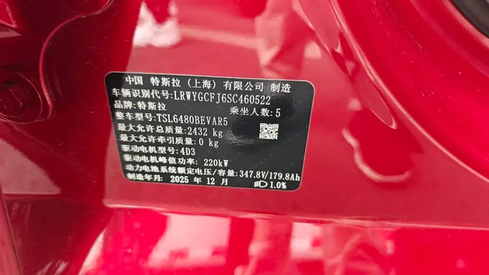 2024 Iveco OuSheng BEV 77.28KWH,autocango,china used car exporter,china ev exporter,chinese used car exporter,chinese used ev exporter