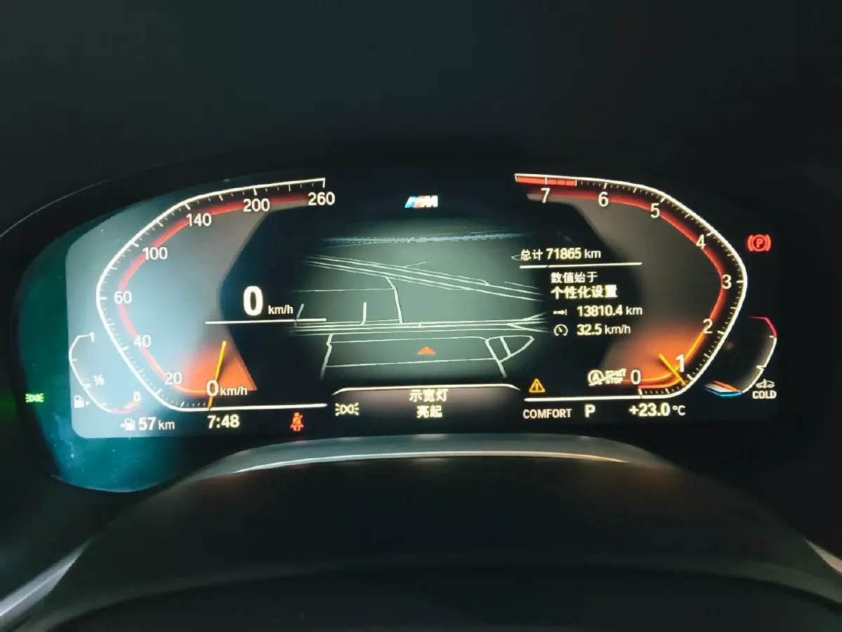 2021 BMW 7 Series 2.0T 265HP L4 8AT,autocango,china used car exporter,china ev exporter,chinese used car exporter,chinese used ev exporter