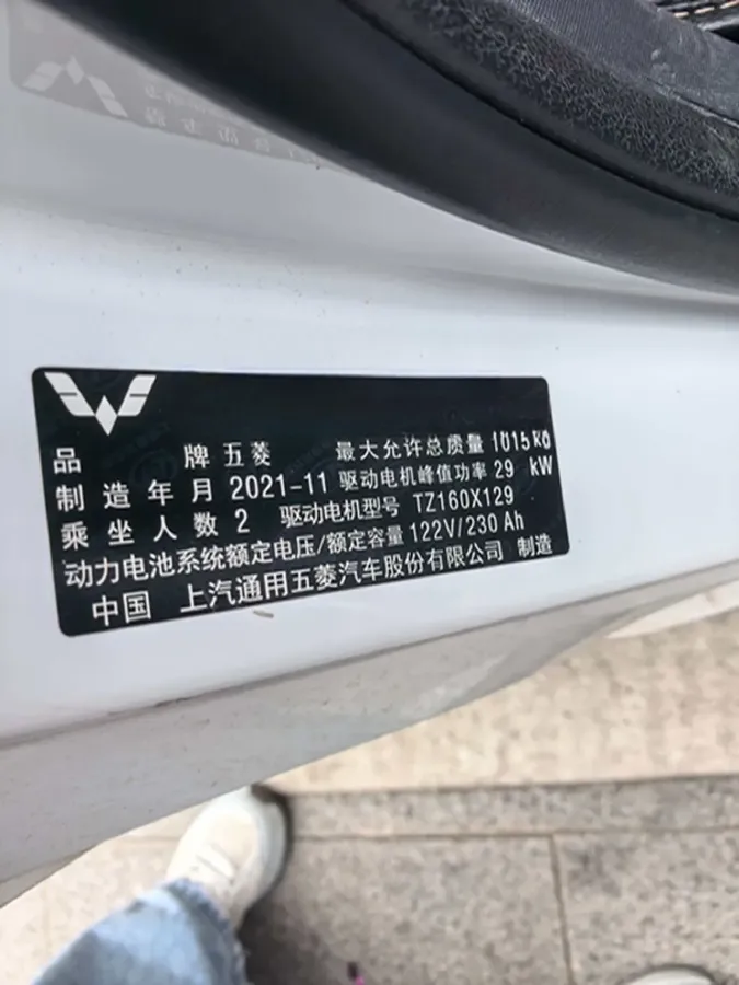 2021 WuLing Nano EV BEV 28KWH,autocango,china used car exporter,china ev exporter,chinese used car exporter,chinese used ev exporter