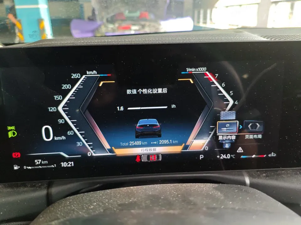 2023 BMW 3 Series 2.0T 184HP L4 8AT,autocango,china used car exporter,china ev exporter,chinese used car exporter,chinese used ev exporter