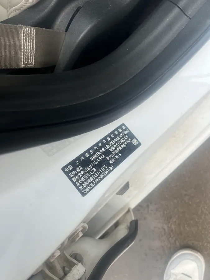 2020 Buick Encore 1.0T 125HP L3 6AT,autocango,china used car exporter,china ev exporter,chinese used car exporter,chinese used ev exporter