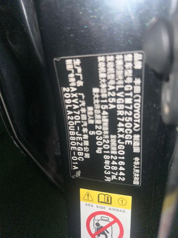 2018 Toyota Camry 2.5L 209HP L4 8AT,autocango,china used car exporter,china ev exporter,chinese used car exporter,chinese used ev exporter
