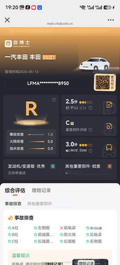 2023 Toyota Avalon 2.0L 177HP L4 CVT,autocango,china used car exporter,china ev exporter,chinese used car exporter,chinese used ev exporter