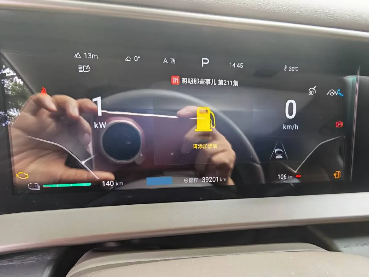 2022 Honda Odyssey 2.0L 146HP L4 E-CVT Hybrid,autocango,china used car exporter,china ev exporter,chinese used car exporter,chinese used ev exporter