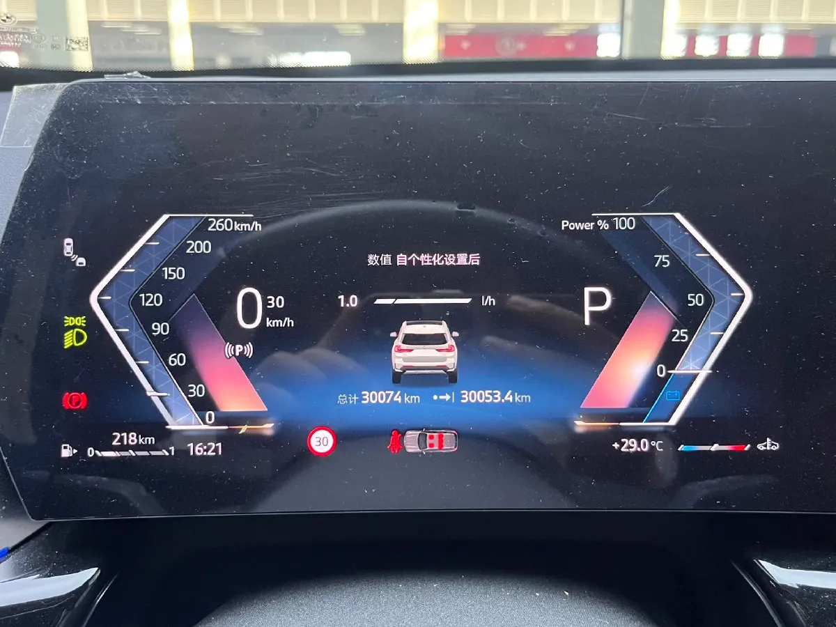 2023 BMW X1 1.5T 156HP L3 7DCT,autocango,china used car exporter,china ev exporter,chinese used car exporter,chinese used ev exporter
