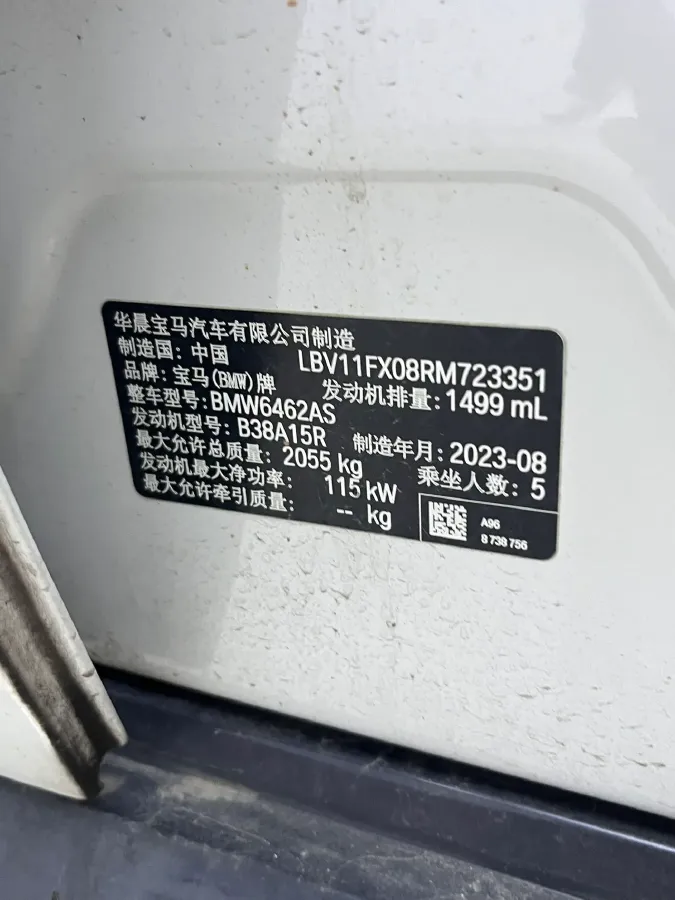 2023 BMW X1 1.5T 156HP L3 7DCT,autocango,china used car exporter,china ev exporter,chinese used car exporter,chinese used ev exporter