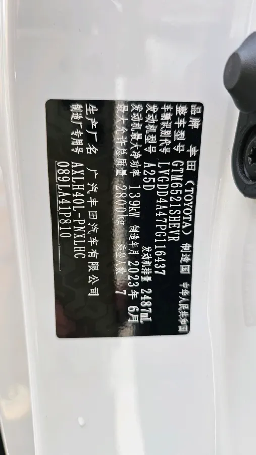 2023 Toyota Sienna 2.5L 189HP L4 E-CVT Hybrid,autocango,china used car exporter,china ev exporter,chinese used car exporter,chinese used ev exporter