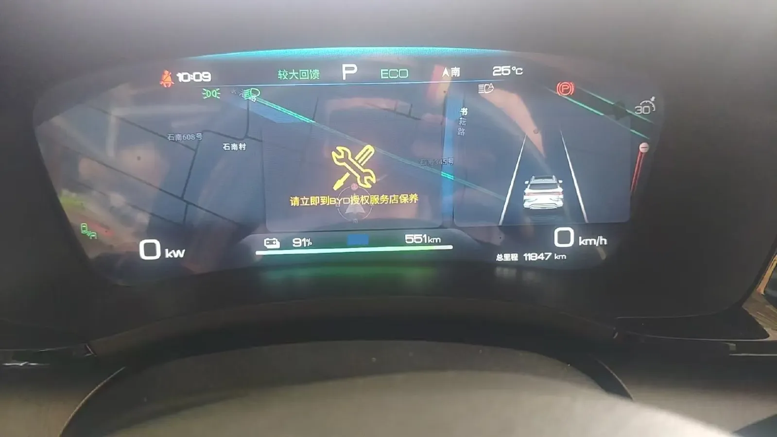 2023 BYD Song Plus BEV 87.04KWH,autocango,china used car exporter,china ev exporter,chinese used car exporter,chinese used ev exporter