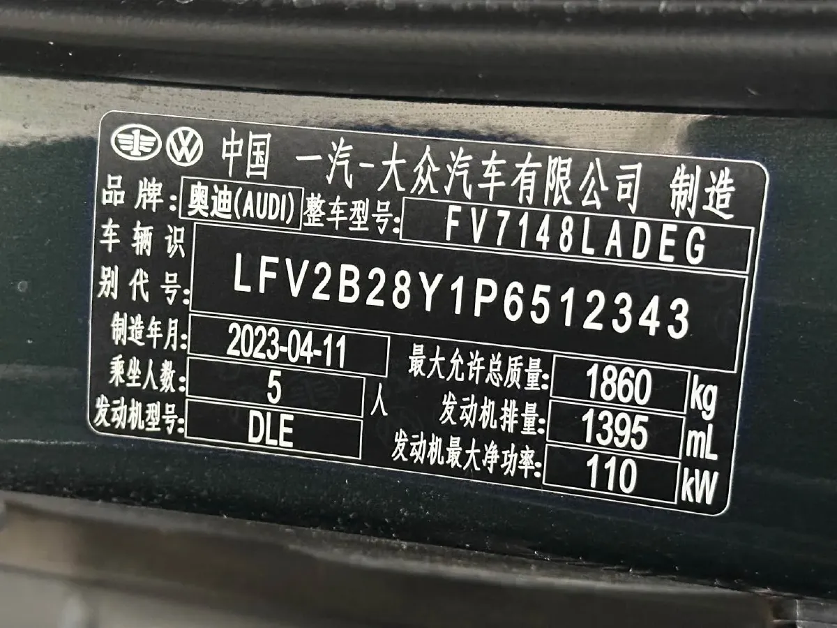 2023 Audi A3 1.4T 150HP L4 7DCT,autocango,china used car exporter,china ev exporter,chinese used car exporter,chinese used ev exporter