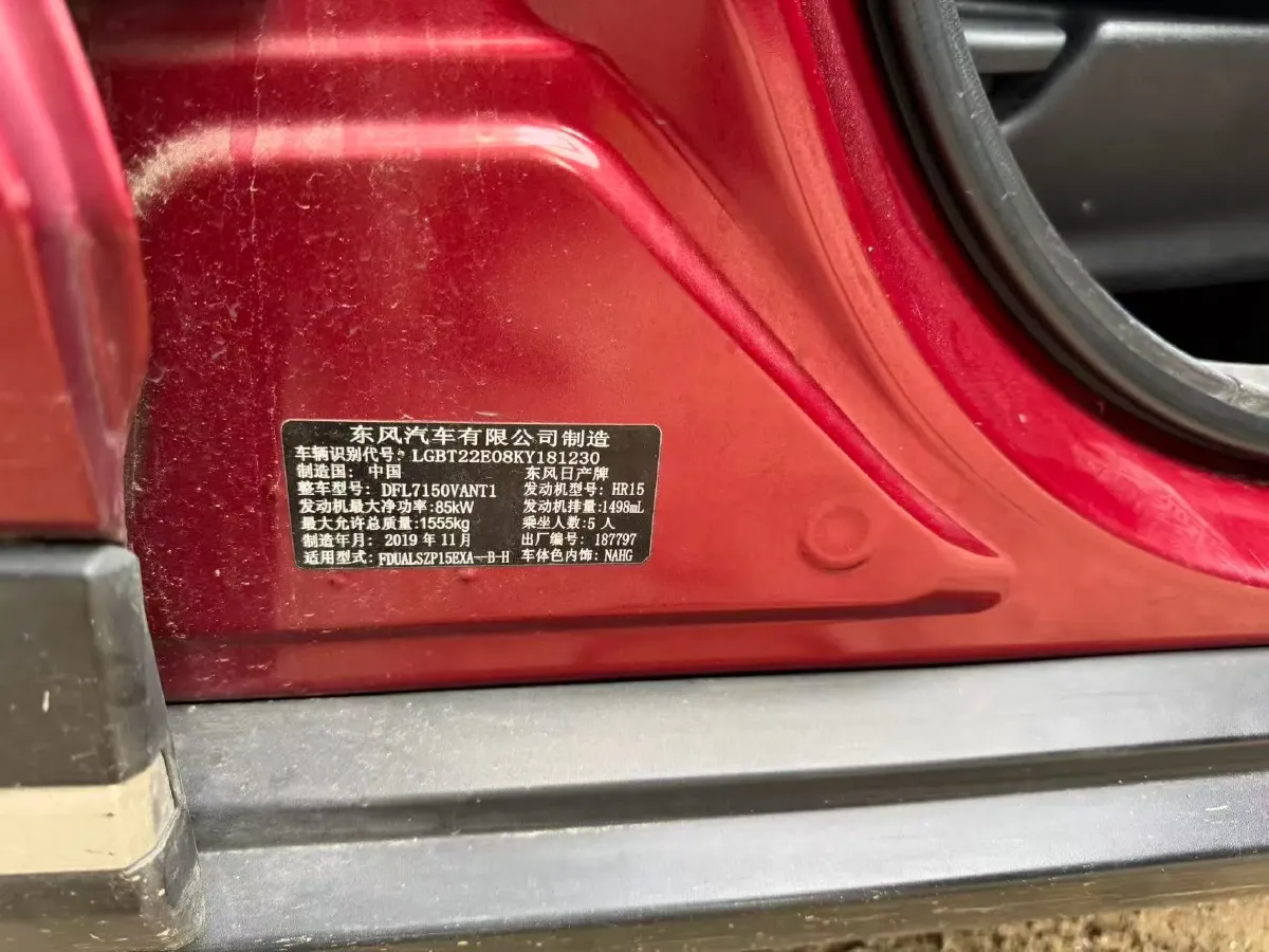 2020 Nissan Kicks 1.5L 124HP L4 CVT,autocango,china used car exporter,china ev exporter,chinese used car exporter,chinese used ev exporter