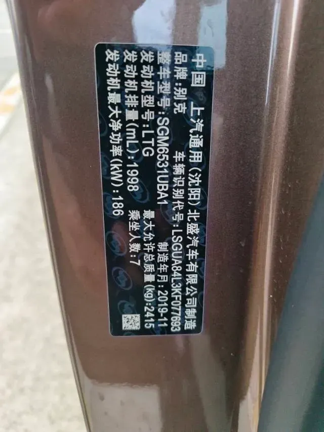 2018 Buick GL8 2.0T 260HP L4 6AT,autocango,china used car exporter,china ev exporter,chinese used car exporter,chinese used ev exporter