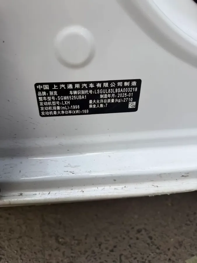 2025 Buick GL8 2.0T 237HP L4 9AT,autocango,china used car exporter,china ev exporter,chinese used car exporter,chinese used ev exporter