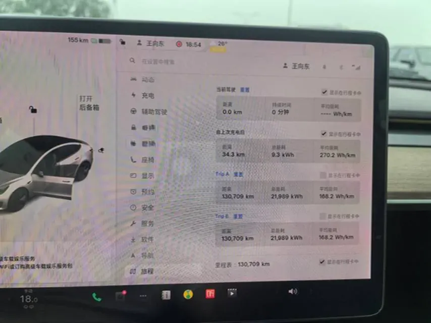 2019 Tesla Model 3 BEV 81KWH,autocango,china used car exporter,china ev exporter,chinese used car exporter,chinese used ev exporter