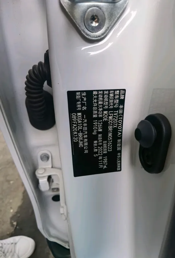 2022 Toyota Corolla Cross 2.0L 171HP L4 CVT,autocango,china used car exporter,china ev exporter,chinese used car exporter,chinese used ev exporter