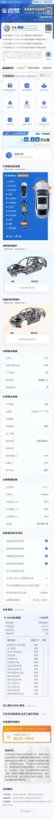 2023 Volkswagen Lavida 1.4T 150HP L4 7DCT,autocango,china used car exporter,china ev exporter,chinese used car exporter,chinese used ev exporter