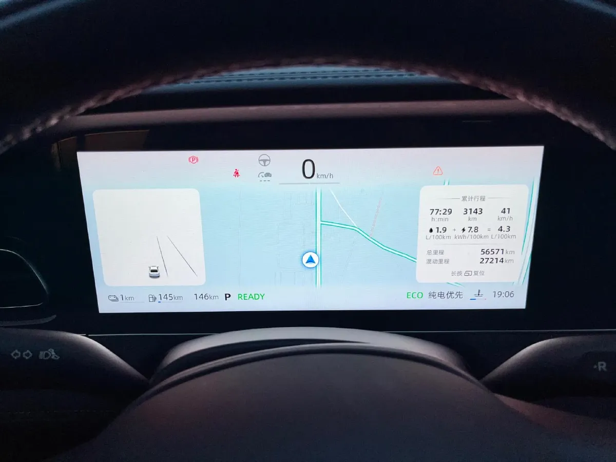 2023 Roewe D7 1.5L 112HP L4 1DHT PHEV 21.4KWH,autocango,china used car exporter,china ev exporter,chinese used car exporter,chinese used ev exporter