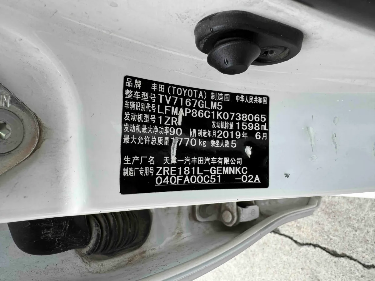 2017 Toyota Corolla 1.2T 116HP L4 6MT,autocango,china used car exporter,china ev exporter,chinese used car exporter,chinese used ev exporter