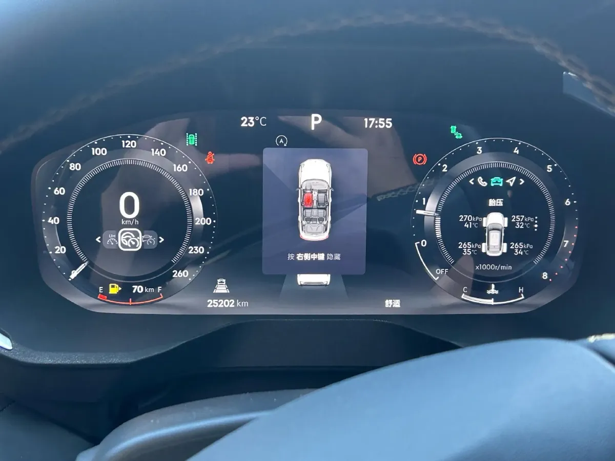 2023 MAXUS Interstellar 2.0T 261HP L4 8AT,autocango,china used car exporter,china ev exporter,chinese used car exporter,chinese used ev exporter