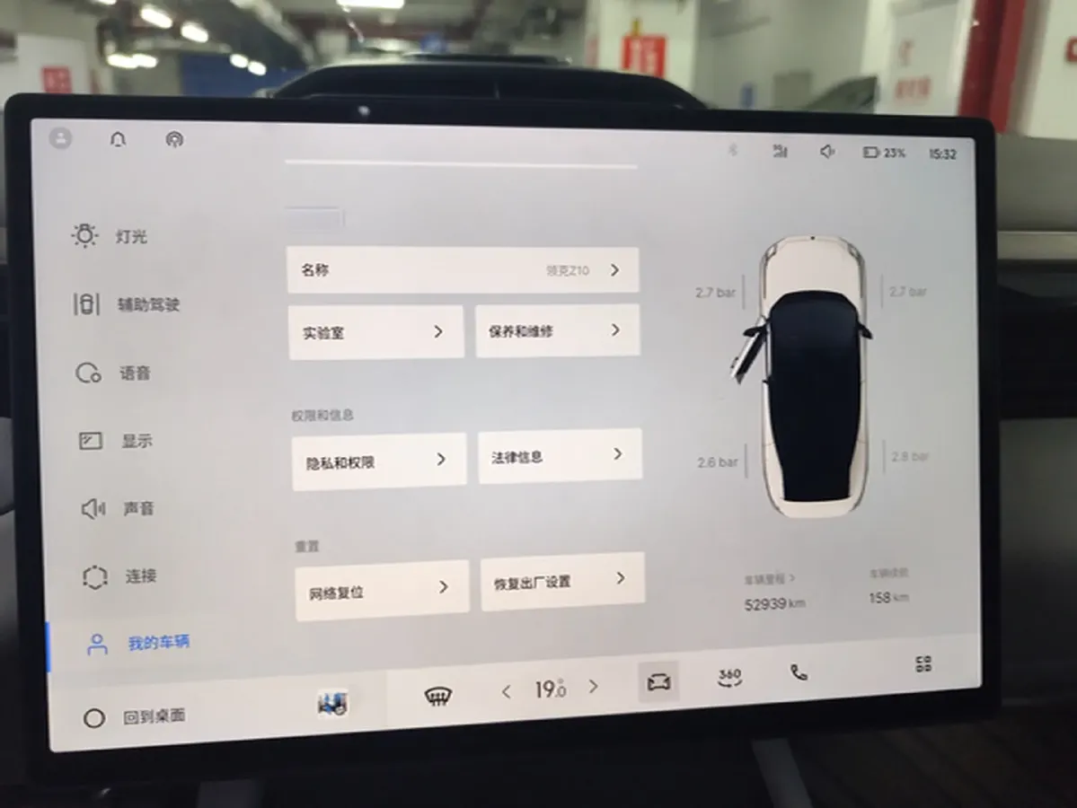 2024 Luxeed S7 BEV 100KWH,autocango,china used car exporter,china ev exporter,chinese used car exporter,chinese used ev exporter
