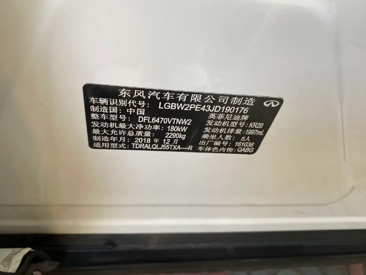 2018 Infiniti QX30 2.0T 211HP L4 7DCT,autocango,china used car exporter,china ev exporter,chinese used car exporter,chinese used ev exporter