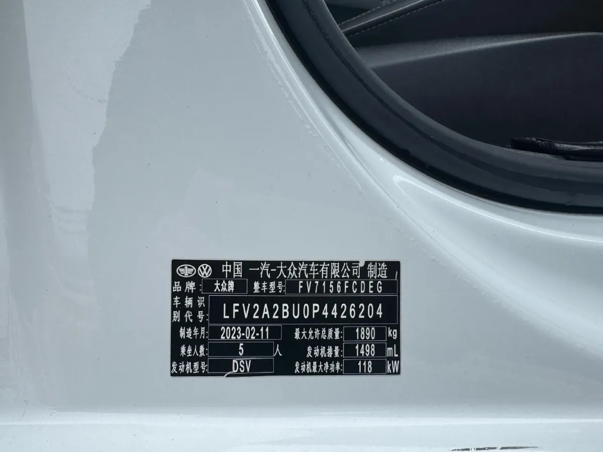 2023 Volkswagen Sagitar 1.5T 160HP L4 7DCT,autocango,china used car exporter,china ev exporter,chinese used car exporter,chinese used ev exporter