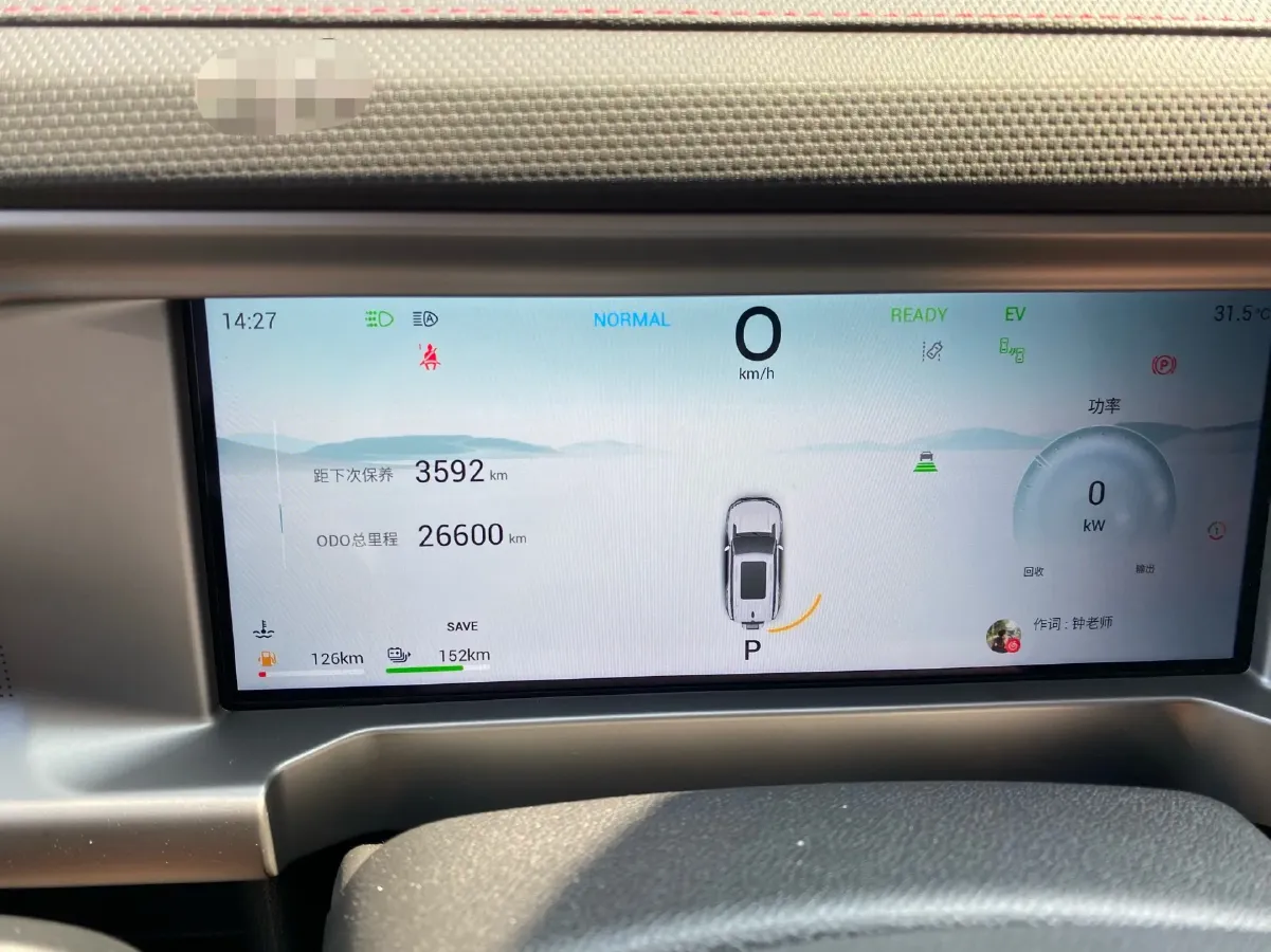 2024 Jetour ShanHai TravellerC-DM 1.5T 156HP L4 3DHT PHEV 43.24KWH,autocango,china used car exporter,china ev exporter,chinese used car exporter,chinese used ev exporter