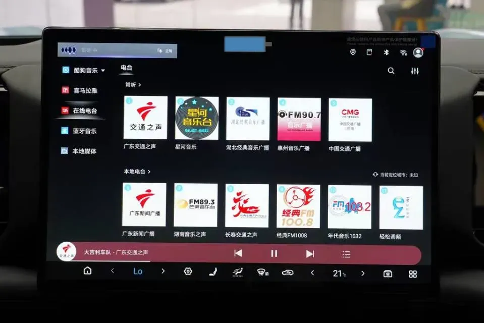 2025 FangChengBao Bao 8 2.0T 245HP L4 E-CVT PHEV 36.8KWH,autocango,china used car exporter,china ev exporter,chinese used car exporter,chinese used ev exporter