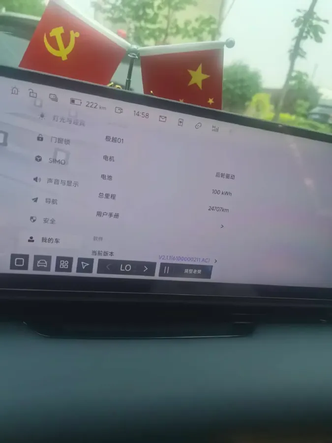 2025 JiYue 01 BEV 100KWH,autocango,china used car exporter,china ev exporter,chinese used car exporter,chinese used ev exporter