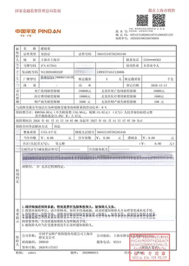 2020 Tesla Model 3 BEV 55KWH,autocango,china used car exporter,china ev exporter,chinese used car exporter,chinese used ev exporter