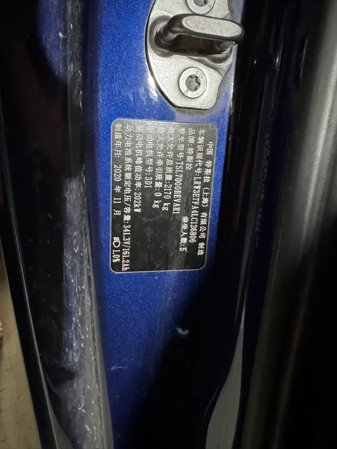 2020 Tesla Model 3 BEV 55KWH,autocango,china used car exporter,china ev exporter,chinese used car exporter,chinese used ev exporter