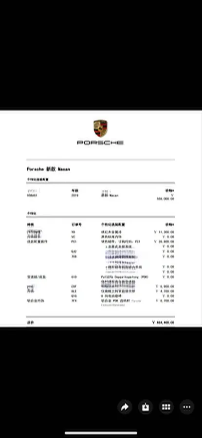 2018 Porsche Macan 2.0T 252HP L4 7DCT,autocango,china used car exporter,china ev exporter,chinese used car exporter,chinese used ev exporter