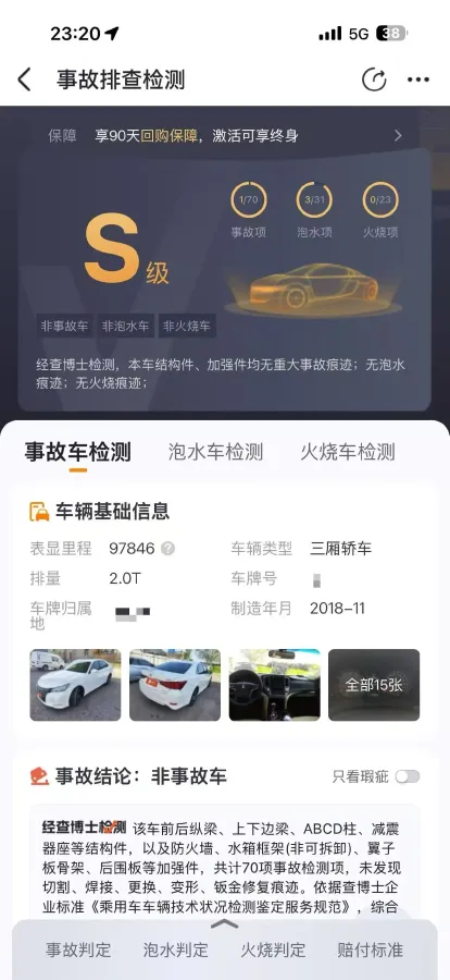 2018 Infiniti Q50L 2.0T 211HP L4 7AT,autocango,china used car exporter,china ev exporter,chinese used car exporter,chinese used ev exporter