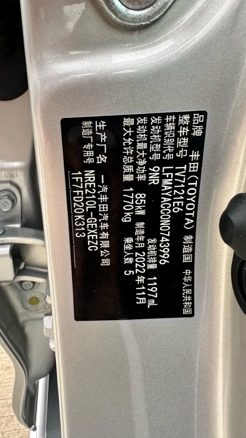 2021 Toyota Corolla 1.2T 116HP L4 CVT,autocango,china used car exporter,china ev exporter,chinese used car exporter,chinese used ev exporter