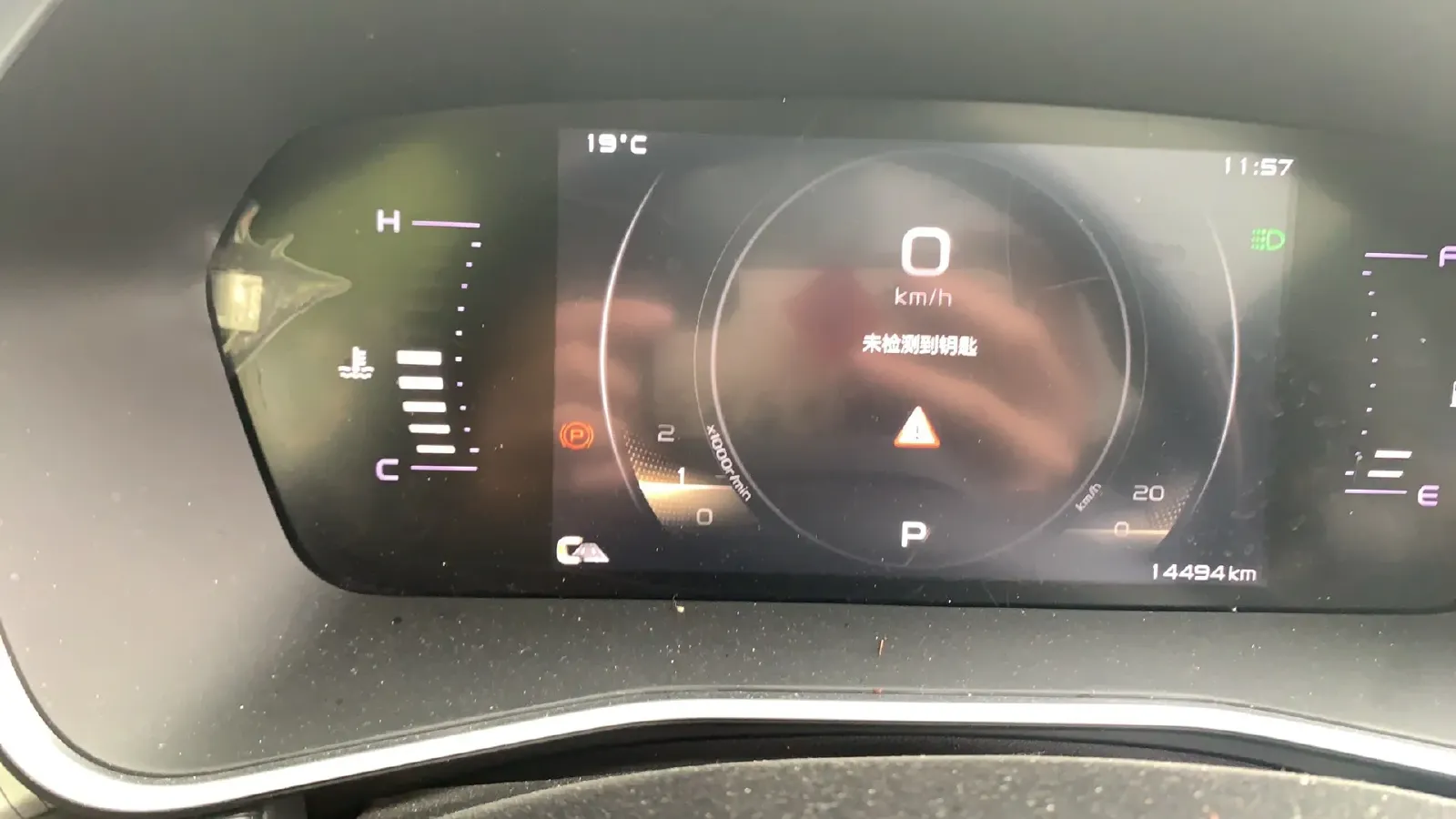 2020 Geely Binray 1.0T 133HP L3 6DCT,autocango,china used car exporter,china ev exporter,chinese used car exporter,chinese used ev exporter