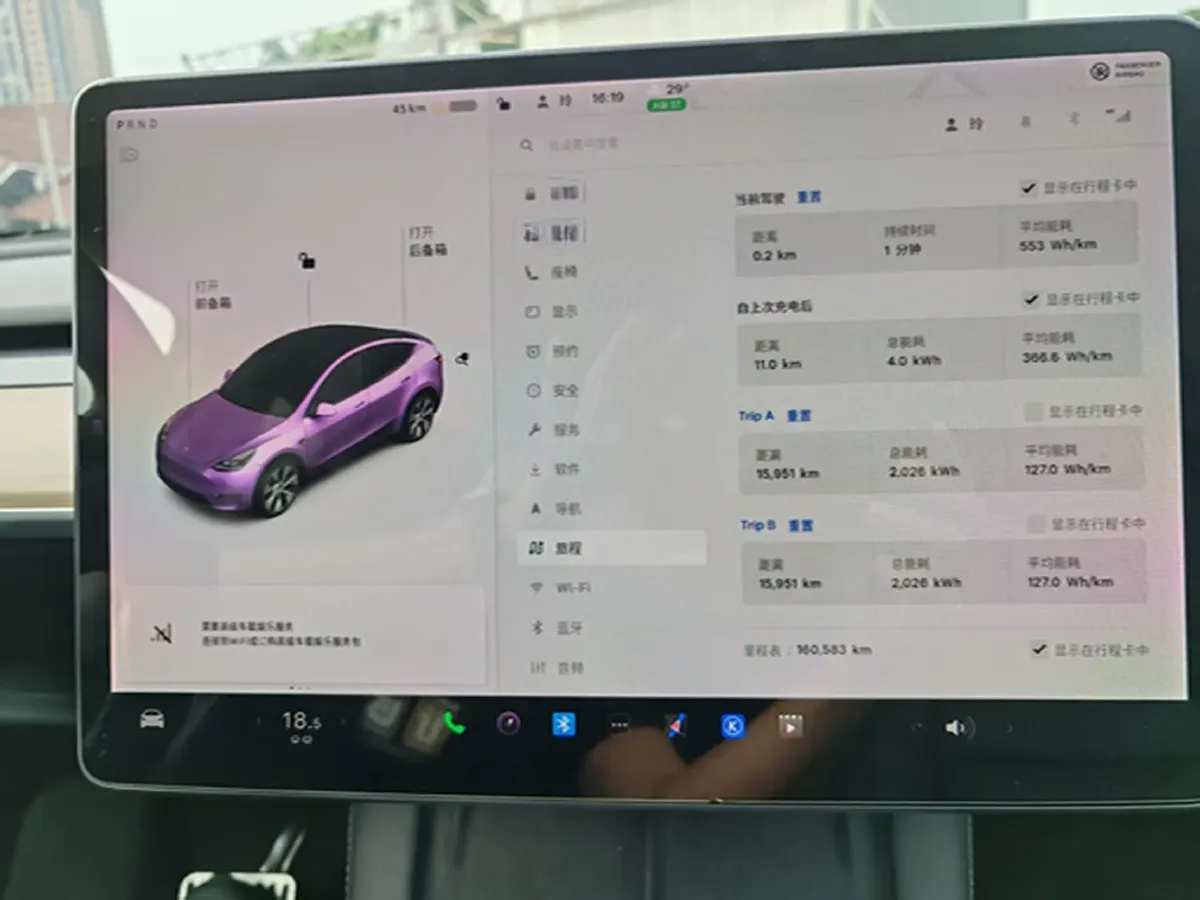 2021 Tesla Model Y BEV 60KWH,autocango,china used car exporter,china ev exporter,chinese used car exporter,chinese used ev exporter