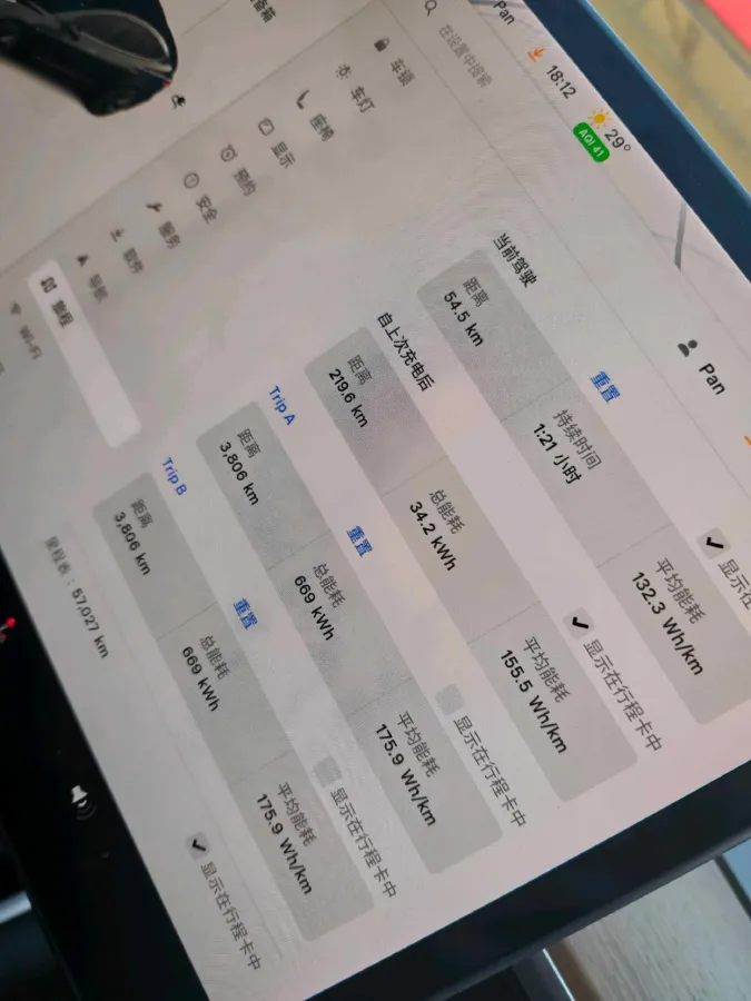 2020 Tesla Model 3 BEV 55KWH,autocango,china used car exporter,china ev exporter,chinese used car exporter,chinese used ev exporter