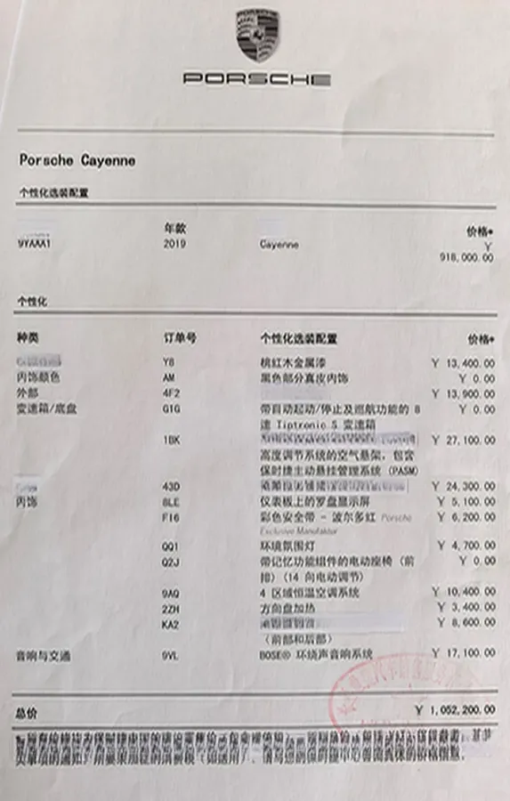 2019 Porsche Cayenne 3.0T 340HP V6 8AT,autocango,china used car exporter,china ev exporter,chinese used car exporter,chinese used ev exporter