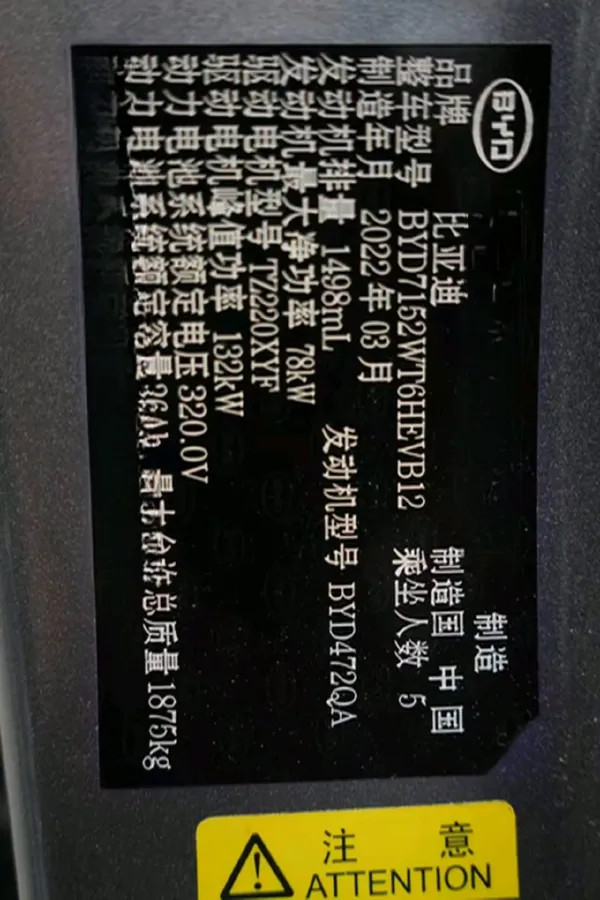 2021 Haval F7 1.5T 169HP L4 7DCT,autocango,china used car exporter,china ev exporter,chinese used car exporter,chinese used ev exporter