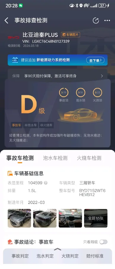 2021 Haval F7 1.5T 169HP L4 7DCT,autocango,china used car exporter,china ev exporter,chinese used car exporter,chinese used ev exporter
