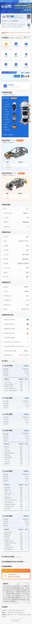 2016 Hyundai Elantra 1.6L 128HP L4 6AT,autocango,china used car exporter,china ev exporter,chinese used car exporter,chinese used ev exporter