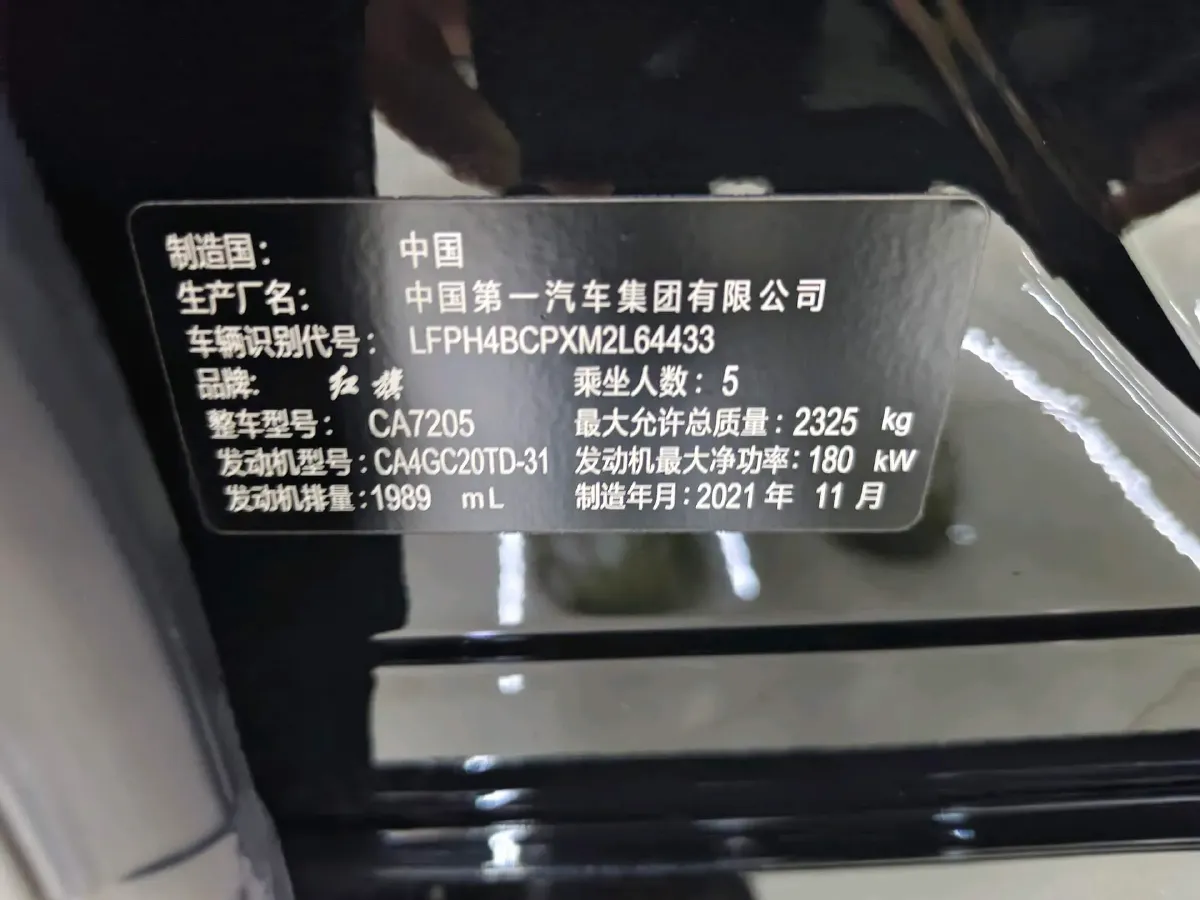 2020 HongQi H9 2.0T 252HP L4 7DCT,autocango,china used car exporter,china ev exporter,chinese used car exporter,chinese used ev exporter