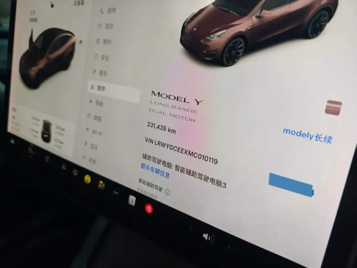 2021 Tesla Model 3 BEV 76.8KWH,autocango,china used car exporter,china ev exporter,chinese used car exporter,chinese used ev exporter