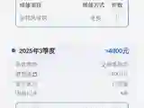 2021 Geometry EX3 BEV 37.23KWH