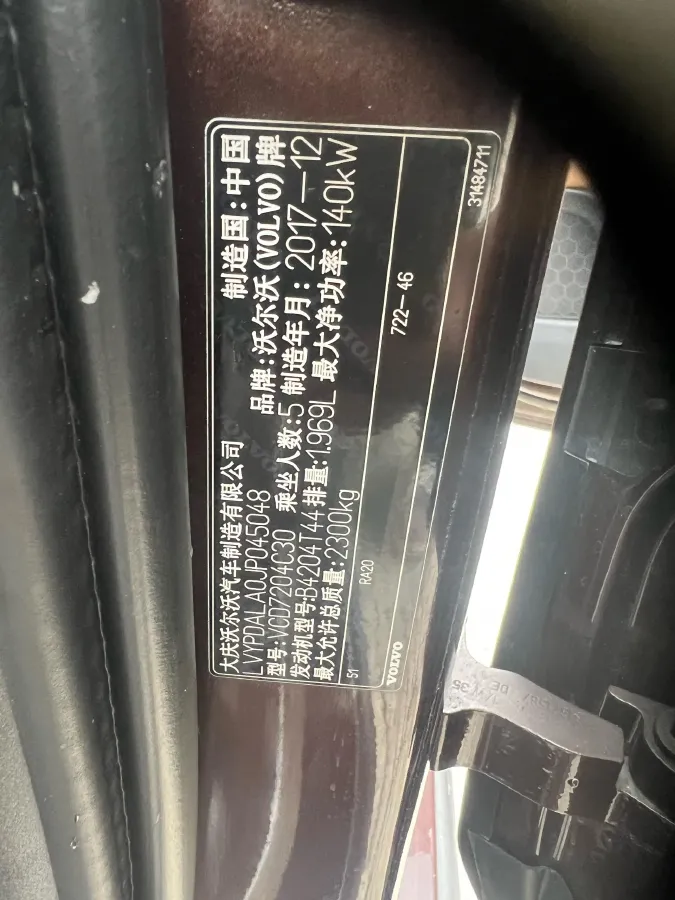 2018 Volvo S90 2.0T 190HP L4 8AT,autocango,china used car exporter,china ev exporter,chinese used car exporter,chinese used ev exporter