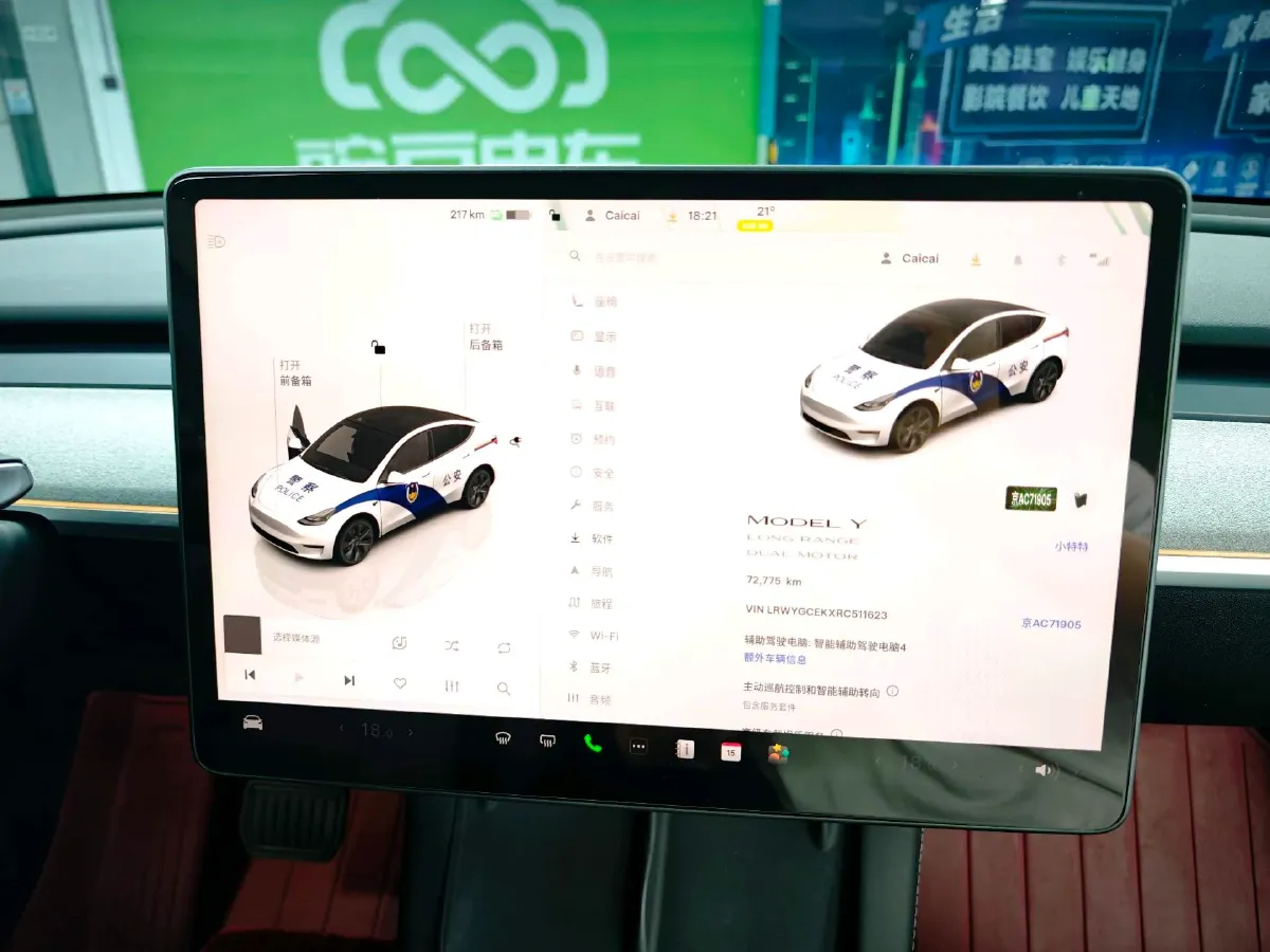 2024 Tesla Model Y BEV 78.4KWH,autocango,china used car exporter,china ev exporter,chinese used car exporter,chinese used ev exporter