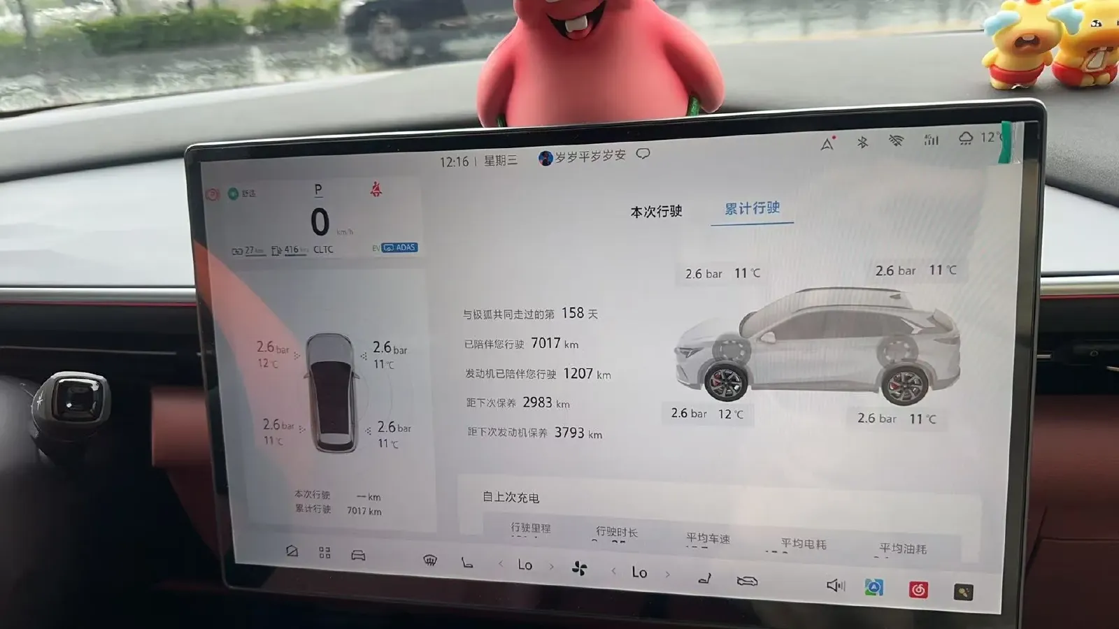 2026 ARCFOX αT5 REEV 105HP REEV,autocango,china used car exporter,china ev exporter,chinese used car exporter,chinese used ev exporter