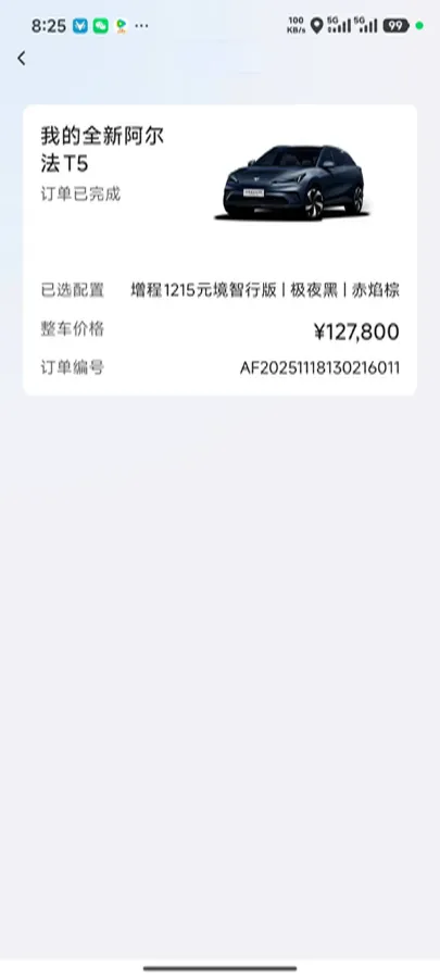 2026 ARCFOX αT5 REEV 105HP REEV,autocango,china used car exporter,china ev exporter,chinese used car exporter,chinese used ev exporter